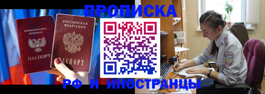 найти адрес прописки в Дмитрове